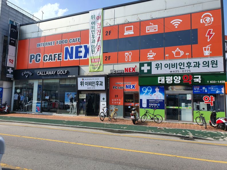 남원의 중심상가지역에 위치하고 있는 상가 매매합니다.