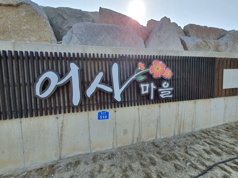 도시지역내 도심주택 단지 분양합니다.
