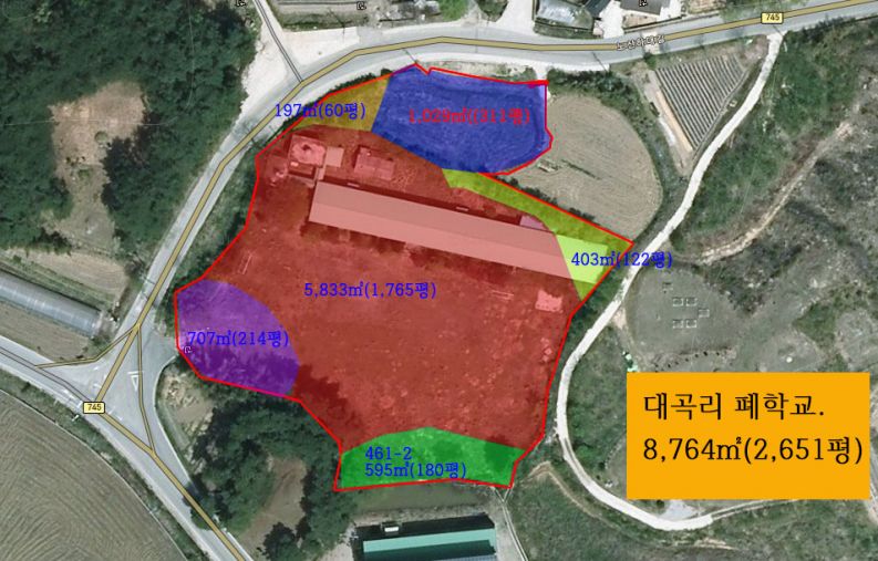 대산면 대곡리 학교교지 매매합니다.