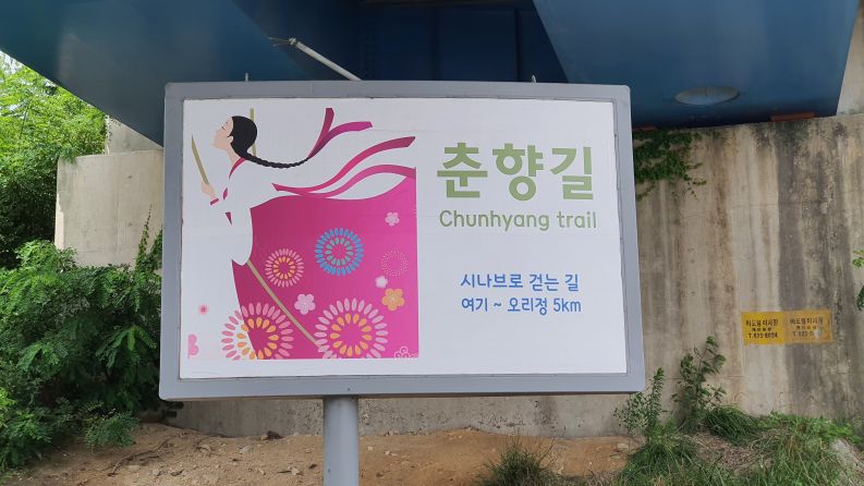 광치동 서남대 뒤편 춘향길과 인접한 토지 매매합니다.