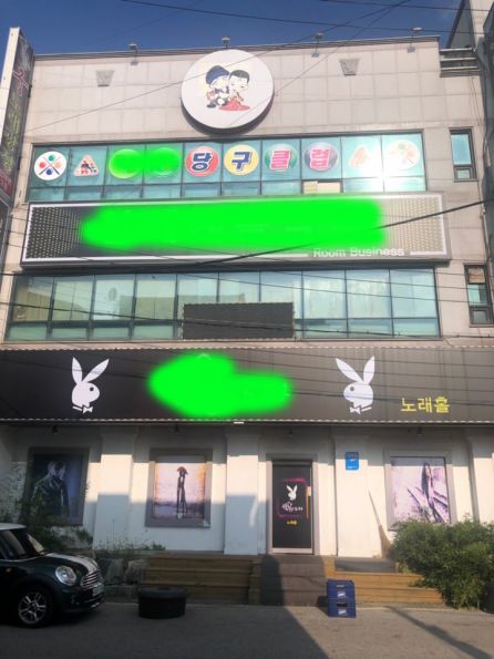 도통동 중심유흥가에 위치하고 있는 상가건물입니다.