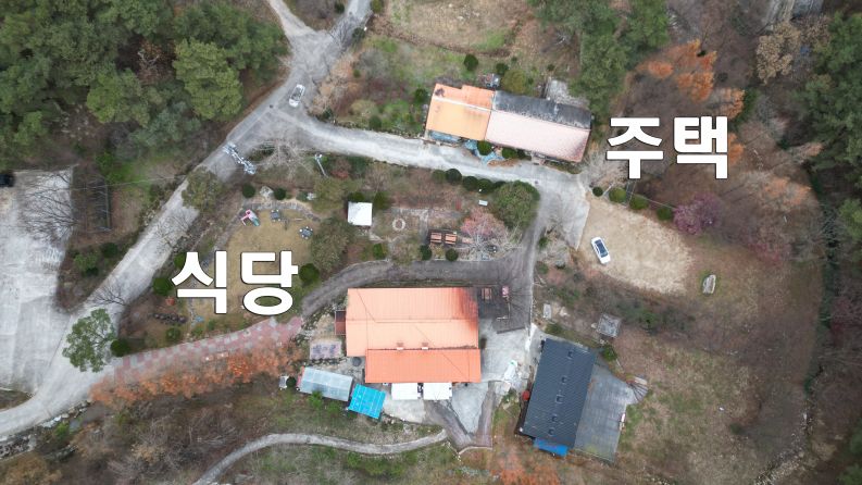 신촌동 산과 어우러진 식당 및 카페, 펜션용지 매매